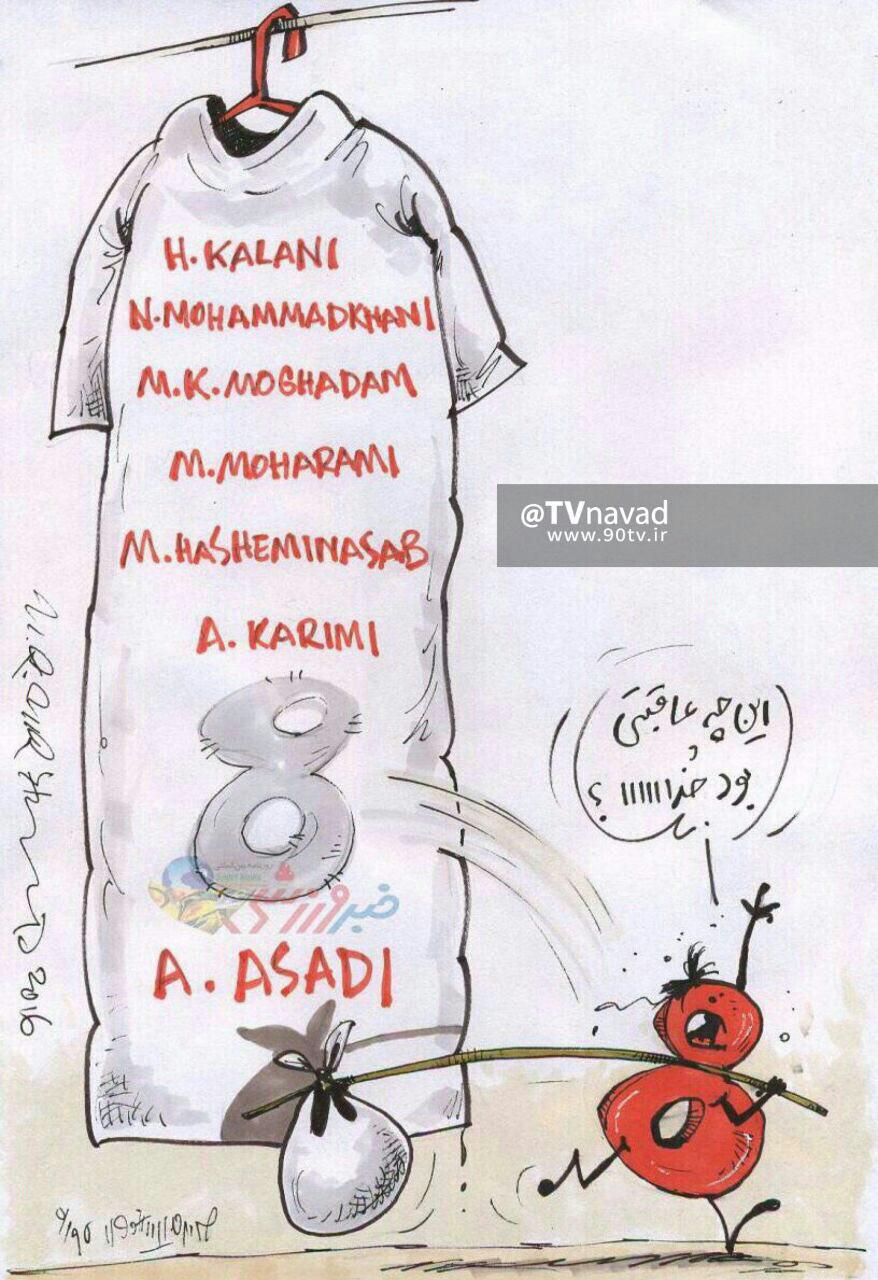 موقعی سر پوشیدنش دعوا بود،حالا سر نپوشیدنش!/کاریکاتور