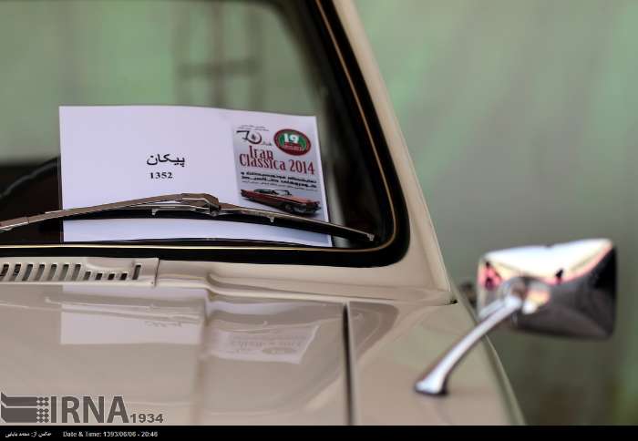 تصاویری دیدنی از ماشین‌هایی که دیگر آنها در خیابان‌ها نمی‌بینید