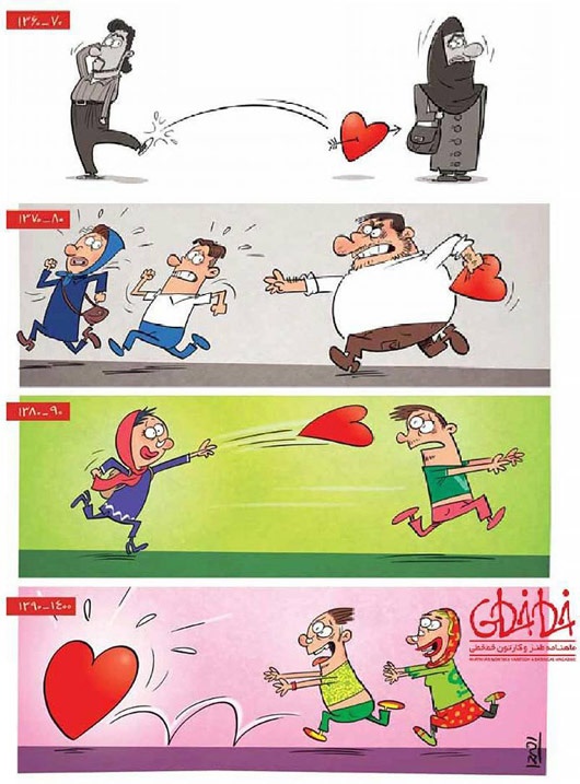 کاریکاتور/ ولنتاین ایرانی از دهه 60 تا 90!