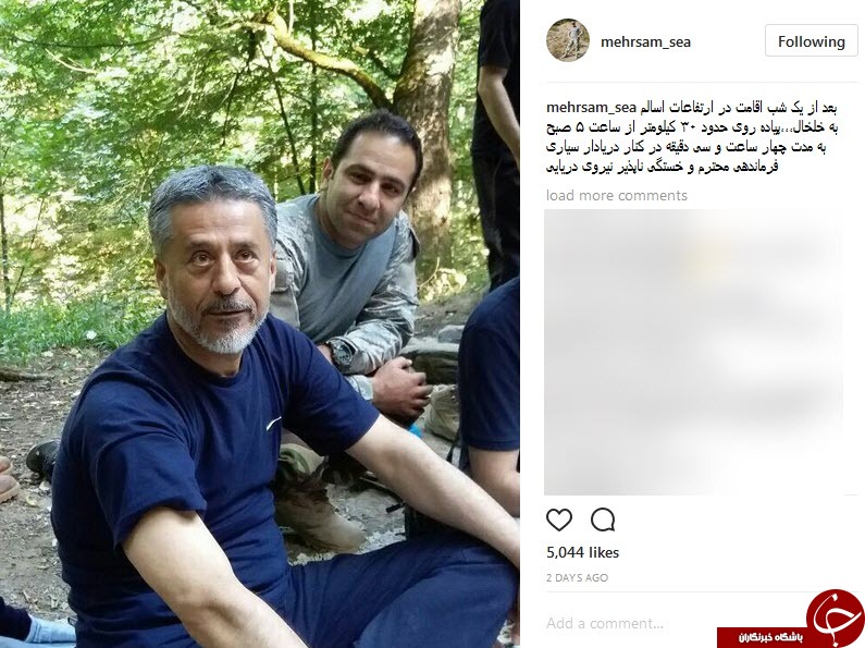 دریادار سیاری