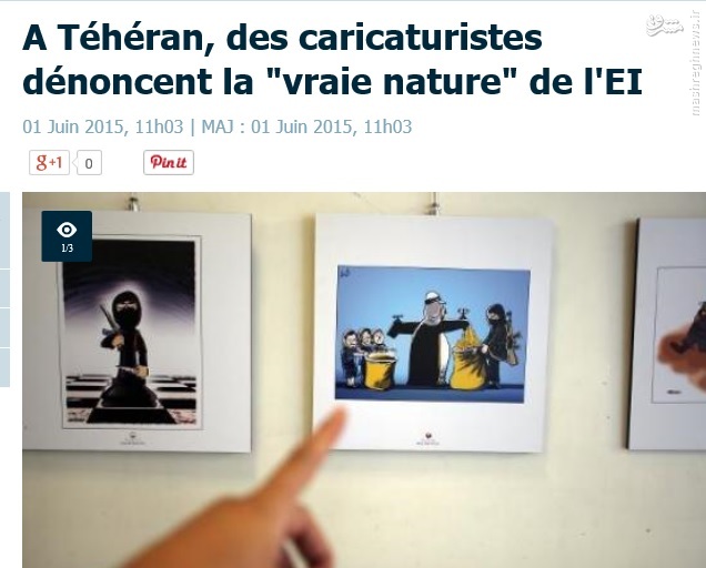 مسابقه کاریکاتور داعش