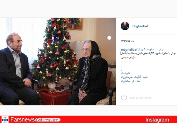 شهردار تهران در منزل یک شهید ارمنی/عکس