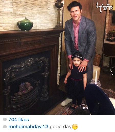 مهدی مهدوی در کنار دخترش/عکس