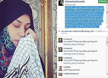 فراخوان الهام چرخنده برای یک مسابقه/عکس