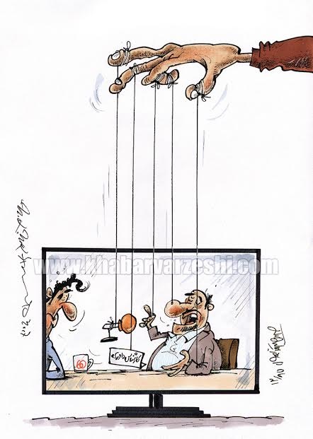فاجعه کارشناسی داوری در تلویزیون!/کاریکاتور