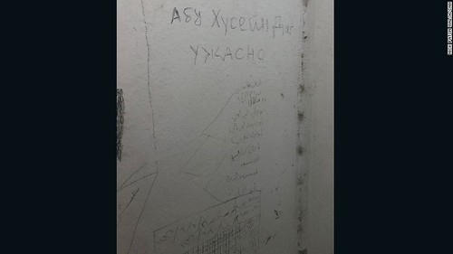 زندان داعش در استادیوم شهر آزاد شده رقه (+عکس)