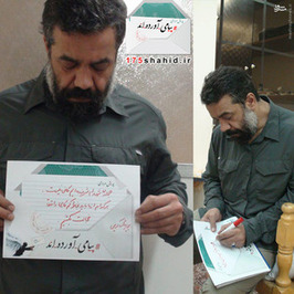  محمود کریمی 