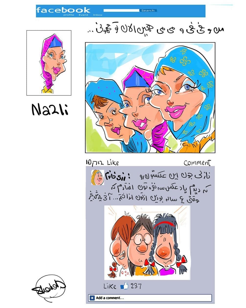 18-1-21-227226332454_1644064312323739_2945393974942105600_n