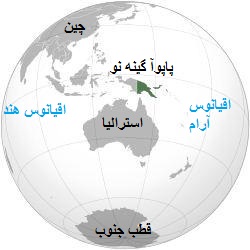 استرالیا پناهجویان را به کامبوج می فرستد