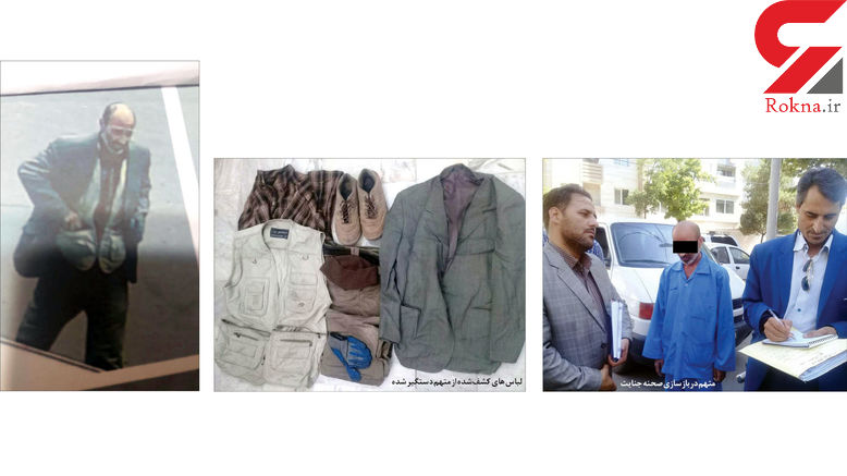 قتل زن 40 ساله مشهدی به خاطر حجاب + عکس