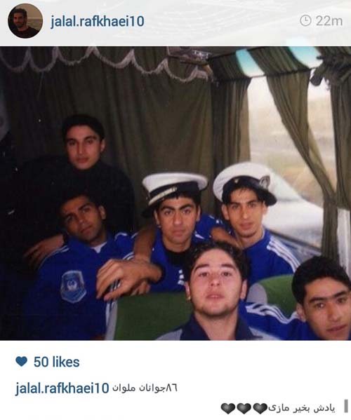 زارع و رافخایی وقتی نوجوان بودند (عکس)