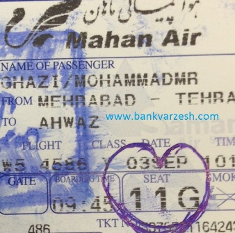 نکته ای جالب از مهاجم استقلال در سفر به مسجدسلیمان!+عکس