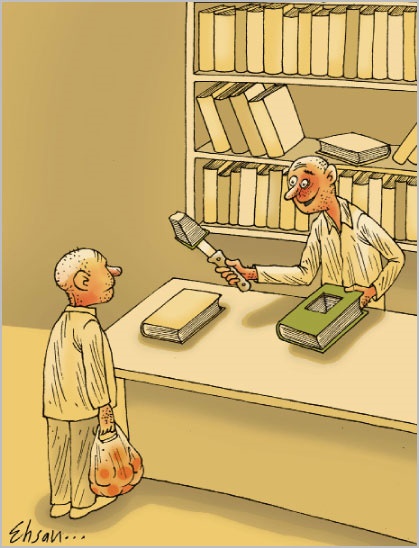 خرید ویژه!/کاریکاتور