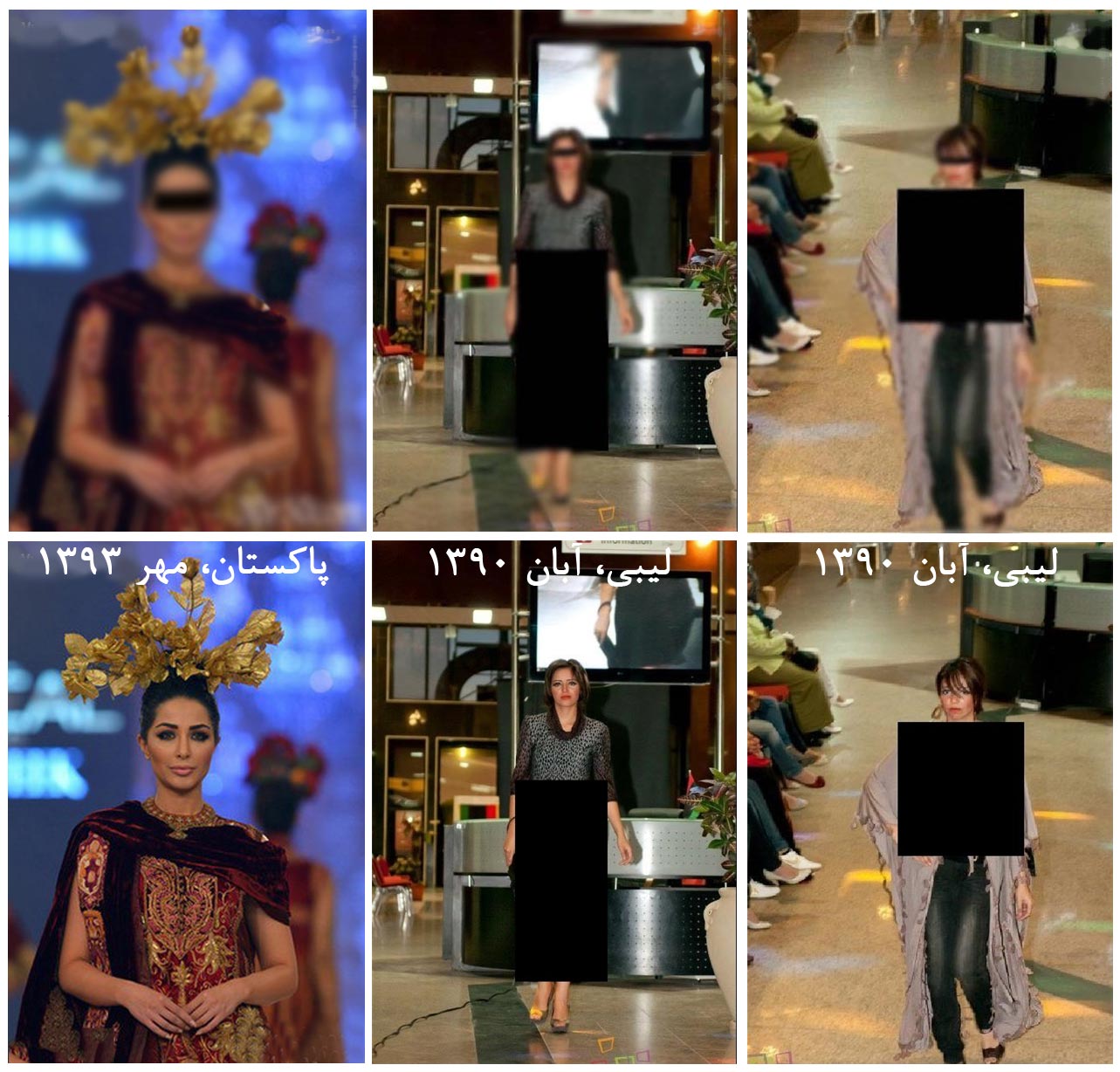 کت‌های طلایی با قیمت 100 میلیون در فشن‌شوهایی که وجود ندارد!