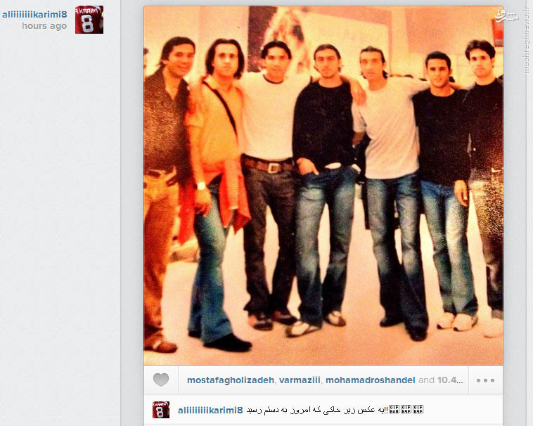 رونمایی از یک زیر خاکی که به علی کریمی رسید/ عکس