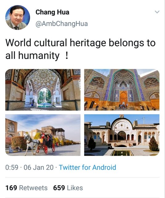 توییت سفیر چین در ایران