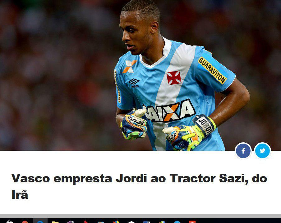 گلر برزیلی در راه تراکتورسازی تبریز؟