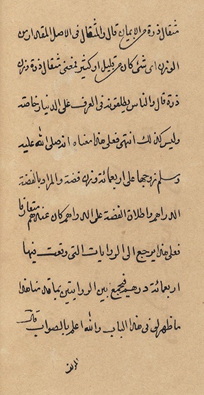 رسول جعفریان