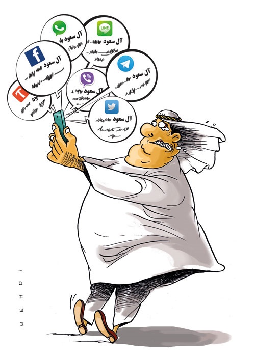 واکنش‌های مردمی به حادثه عربستان!/کاریکاتور