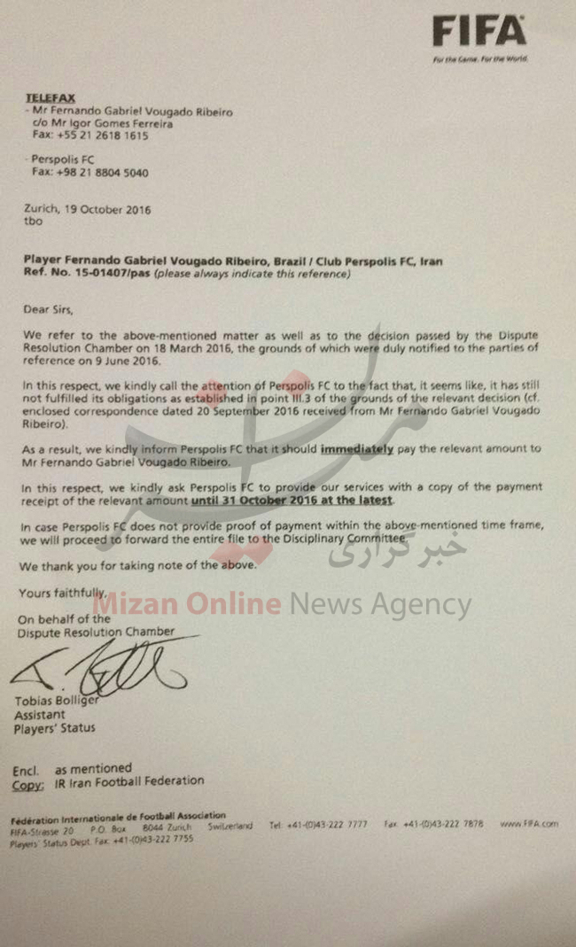 مهلت 10 روزه فیفا به باشگاه پرسپولیس برای پرداخت طلب گابریل + سند