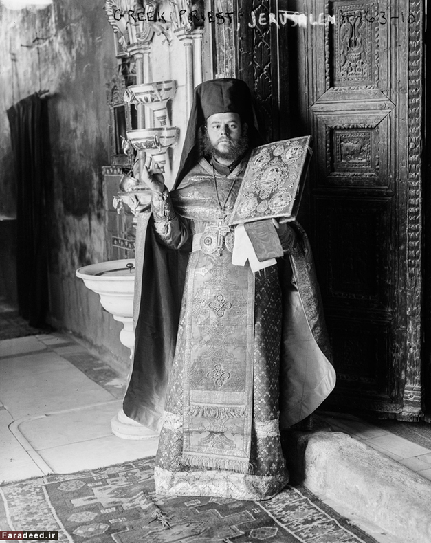 کشیش ارتودکس مسیحی در بیت المقدس. سال 1916