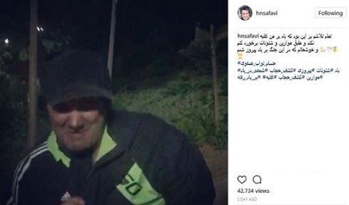 واکنش آزاده نامداری به شوخی حسام نواب صفوی