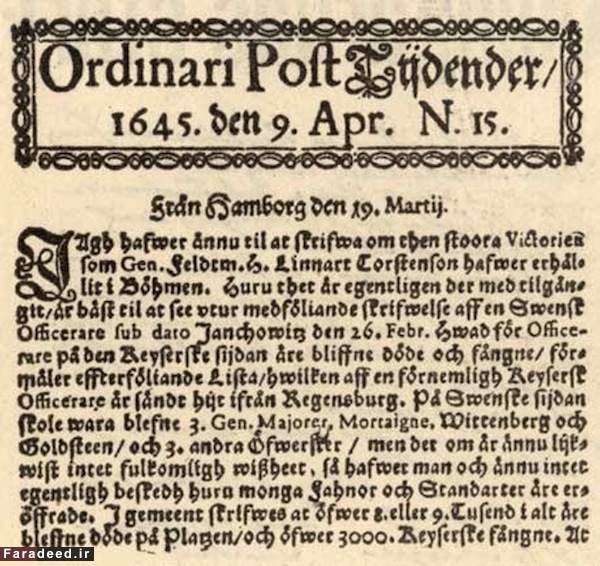 آیا قدیمی‌ترین/کهن‌ترین شرکت‌های فعال جهان را می‌شناسید؟