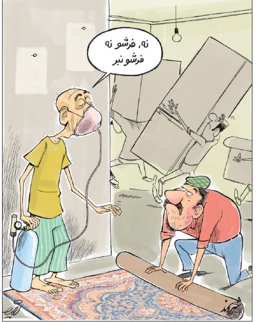 متلک کاریکاتوری یک روزنامه به وزیر بهداشت!