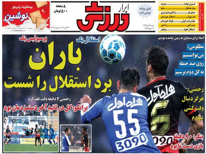 از منجی سیاه تا اتهامات به داور دربی