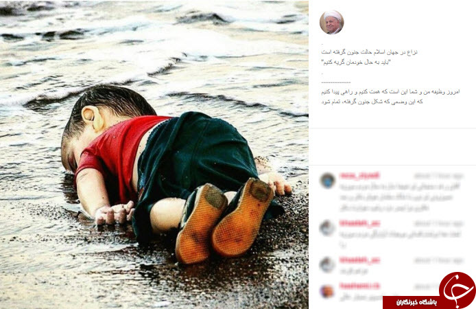 اینستاگردی