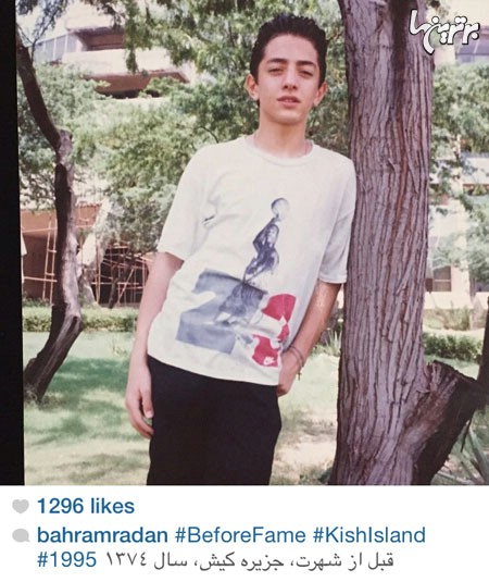 بهرام رادان قبل از شهرت!/ عکس