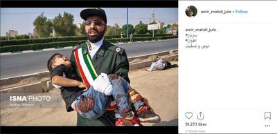 واکنش امیر مهدی ژوله