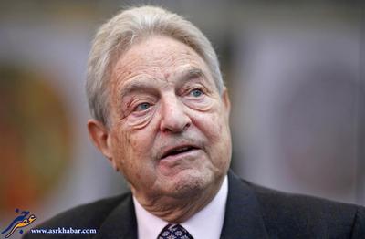 جرج چافلر با 26.9 بیلیون دلار 