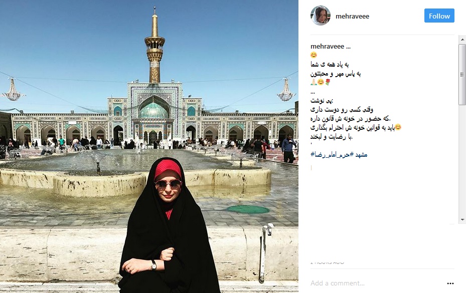 مهراه شریفی‌نیا در حرم امام رضا (ع)/ عکس