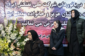 مراسم یادبود شهدای کشتی سانچی