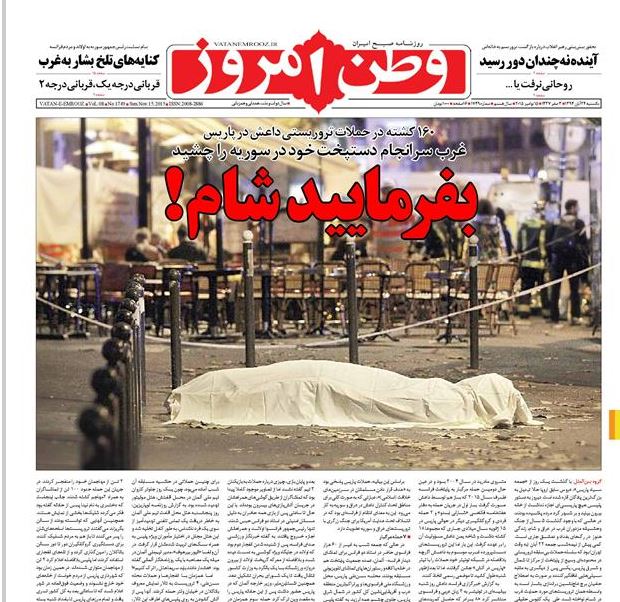 تیتر عجیب یک روزنامه دلواپس/عکس