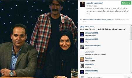 آزاده نامداری و همکاران جدید! + عکس