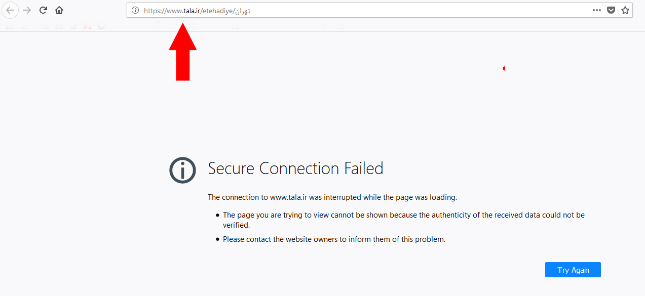 تلاش قوه قضائیه برای دستگیری مدیر یک سایت قیمت ارز/ کدام سایت‌ها فیلتر شدند؟