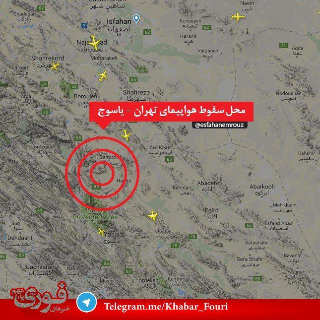 عکسی از محل سقوط هواپیمای تهران - یاسوج