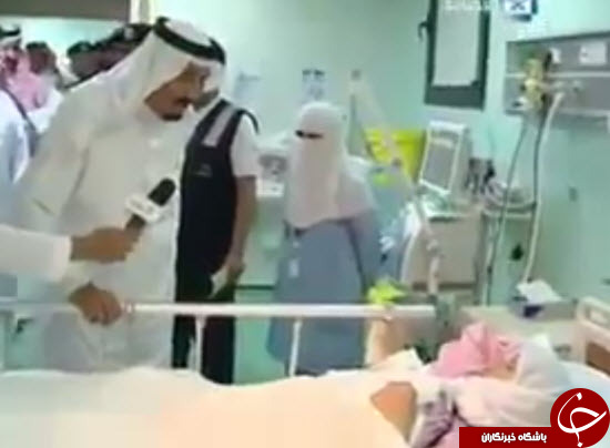 از مسجدالحرام دو روز پس از حادثه تا عیادت پادشاه عربستان از حاجیه خانم زخمی ایران در مکه