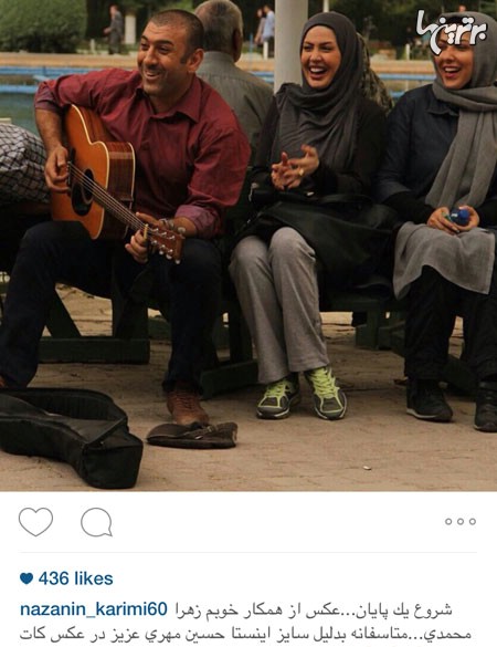 لیلا اوتادی، نازنین کریمی و علی انصاریان در نمایی مربوط از یک فیلم سینمایی/عکس