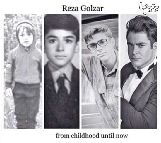 رضا گلزار در گذر زمان/عکس