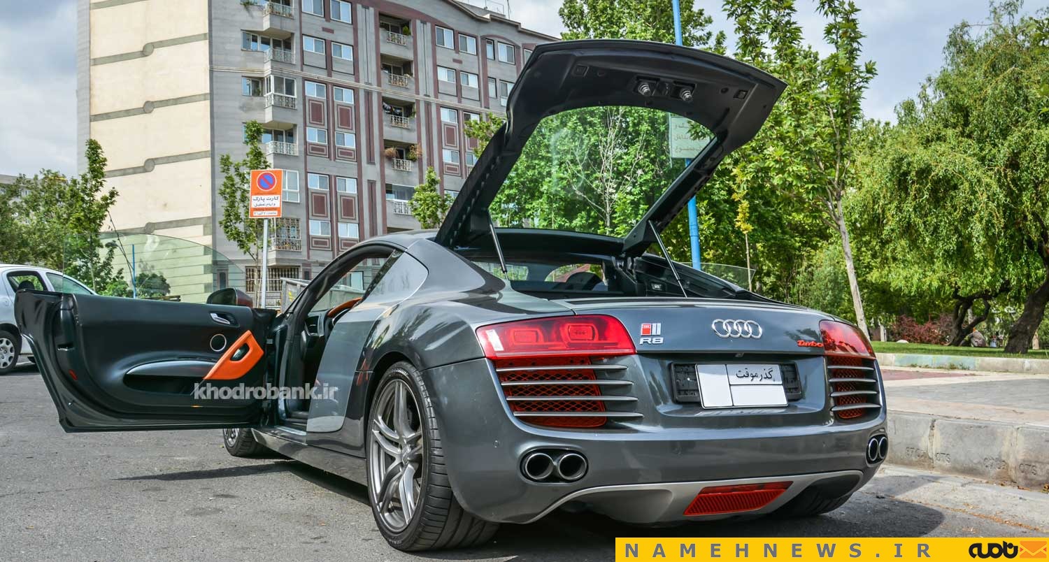 ملاقاتی کوتاه با آئودی گران قیمت در تهران+تصاور