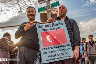 زائرانی از کشور ترکیه