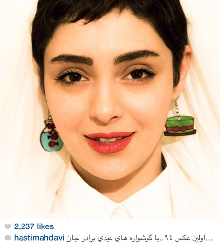 عکسی جالب از هستی مهدوی فر!