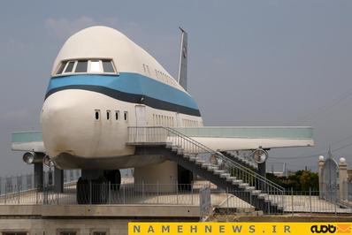 یک خانه هواپیمایی در لبنان