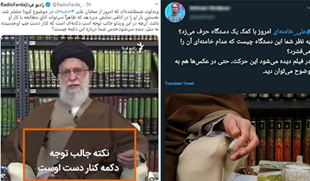 تازه ترین خبرها درباره شایعات کسالت رهبر معظم انقلاب + عکس و سند