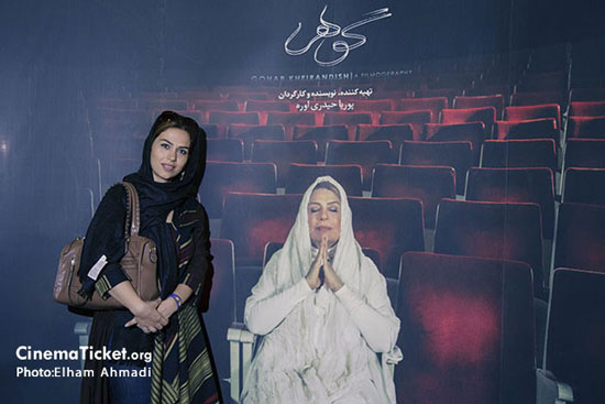 رونمایی از اولین فیلموگرافی ایران با موضوع «گوهر خیر اندیش» +تصاویر