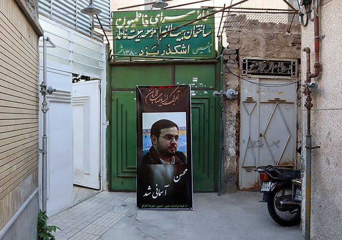 (تصاویر) در خانه یکی از جانباختگان فاجعه منا