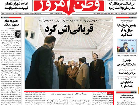 کنایه روزنامه دلواپس به آیت‌الله هاشمی/عکس